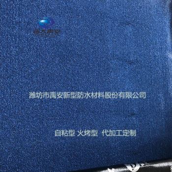 蓝沙绿沙SBS防水卷材