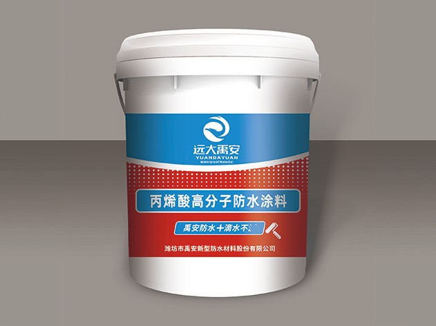 耐根穿刺高分子