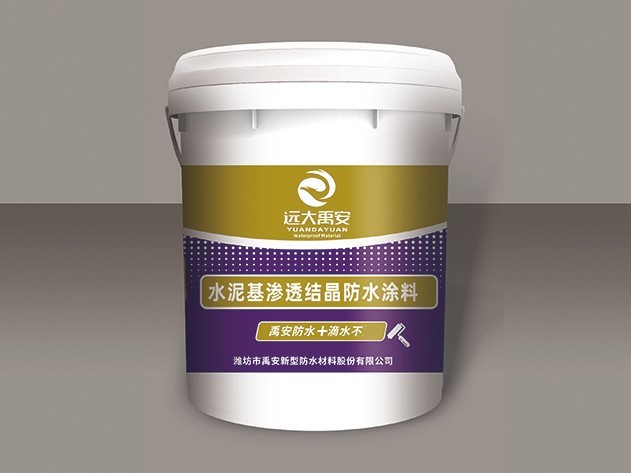 耐根穿刺高分子