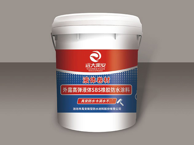 耐根穿刺高分子